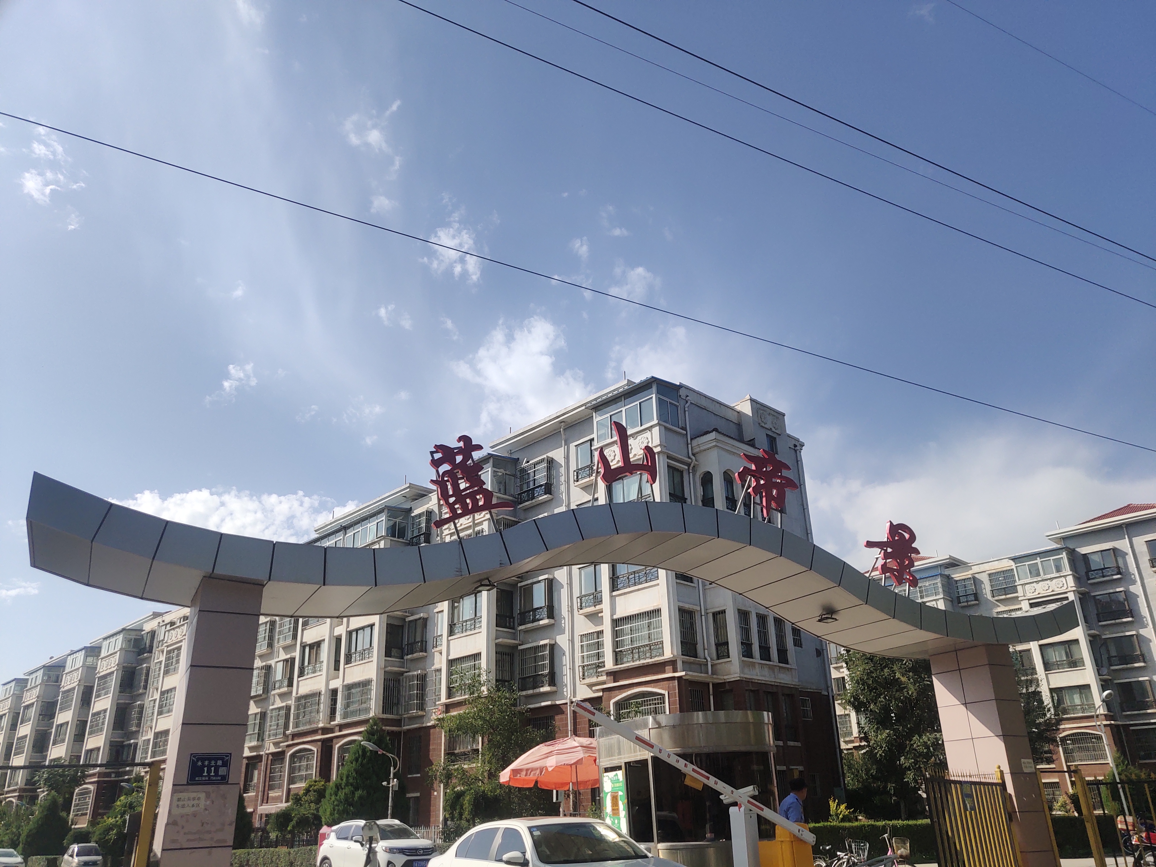 微信图片_20200828100234.jpg